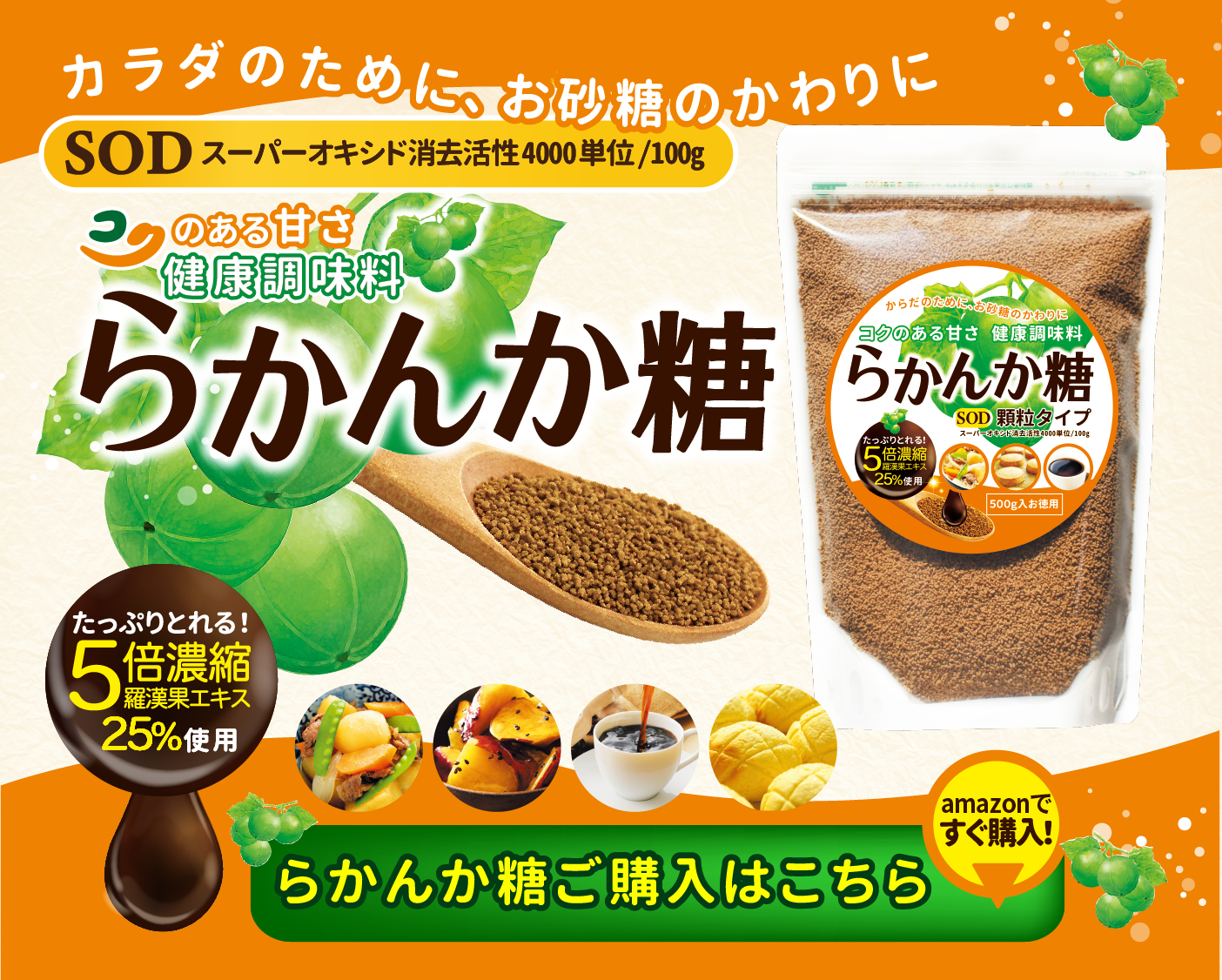 らかんか工房 らかんか顆粒 500g×４袋セット ラカンカ 羅漢果 らかんか